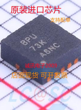 TPS63001DRCT TPS63001DRCR 丝印BPU SON10 全新正品 质量保证