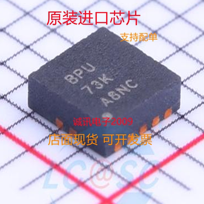 TPS63001DRCT专业芯片配单现货