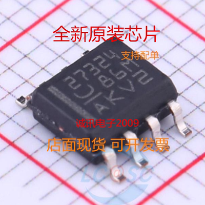 UCC27324DR UCC27324D UCC27324 27324 SOP8 集成IC芯片 全新芯片