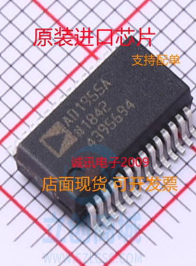 AD1955ARSZ AD1955A SSOP28  2通道音频DAC芯片 全新正品质量保证