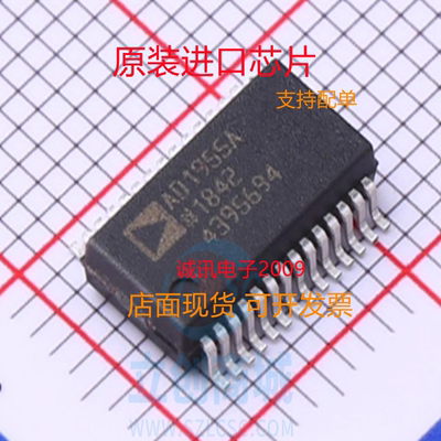 AD1955ARSZ专业一站式芯片配单