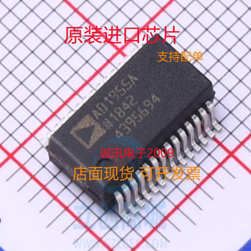 AD1955ARSZ专业一站式芯片配单