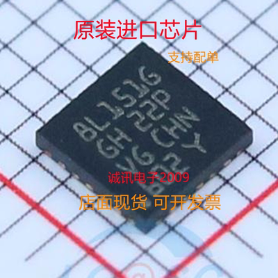 STM8L151G6U6专业芯片配单现货