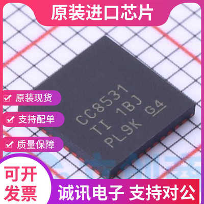 CC8531RHAR专业芯片配单现货