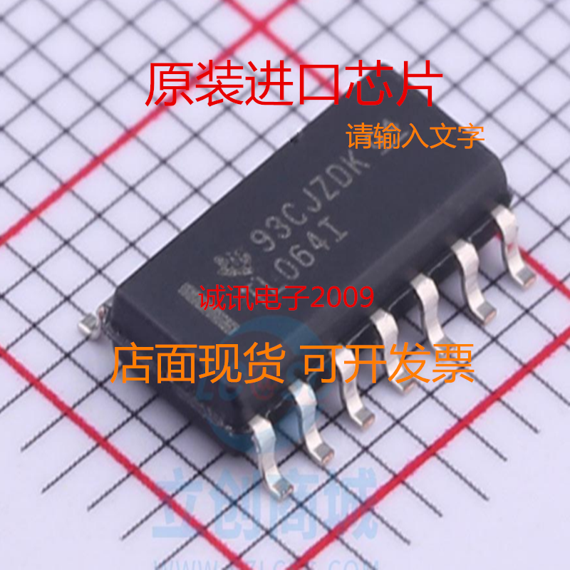 TL064 TL064C TL064CDR TL064CDT SOP14 运算放大器IC 全新