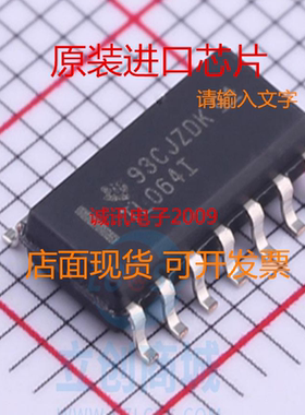 TL064 TL064C TL064CDR TL064CDT SOP14 运算放大器IC 全新