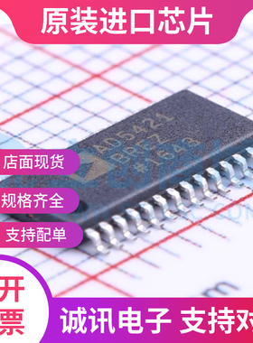 AD5421BREZ AD5421BRE  TSSOP-28 数模转换器  全新正品 质量保证