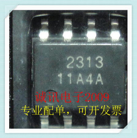 MFI341S2313   2313  SOP8  丝印2313 光电耦合器 全新原装现货