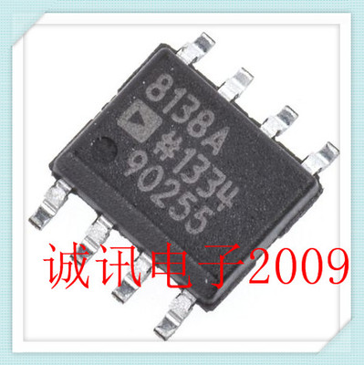全新原装AD8138 AD8138AR AD8138ARZ低失真差分ADC驱动器芯片SOP8