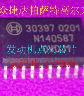 全新 30397 大众捷达帕萨特高尔夫ME7.5 发动机点火处理器IC芯片