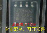 全新ADM483EARZ ESD保护 限摆率 半双工RS-485/RS-422收发器芯片