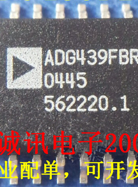 全新ADG439F ADG439FBRW 高性能4通道模拟多路复用器 可直拍