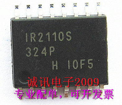 全新IR2110 IR2110S双通道高压高速电压型功率开关器件栅极驱动器