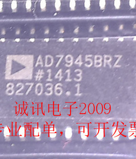 全新原装AD7845 AD7845BR AD7845BRZ 并行接口12-Bit乘法DAC芯片