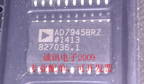 全新原装AD7845 AD7845BR AD7845BRZ 并行接口12-Bit乘法DAC芯片