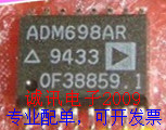全新ADM698AR 微处理器监控电路 4.65 V精密电压监控器 SOIC16