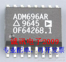 全新ADM696AR 微处理器电源监控器 可调低压线路电压监控器 SOIC