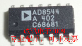 全新AD8544 AD8544A AD8544AR 单电源通用型CMOS四路轨到轨放大器