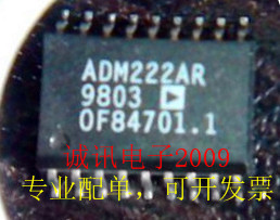 全新ADM222AR CMOS RS-232收发器芯片有2个驱动器 2个接收器 SOP