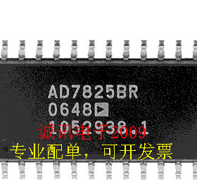 全新原装AD7825 AD7825BR 3V/5V 2MSPS 8位 1/4/8通道采样ADC芯片