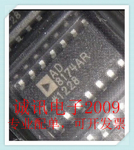 全新AD8174 AD8174AR AD8174ARZ四通道多路复用电流反馈放大芯片