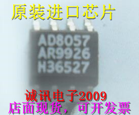 全新AD8057 AD8057AR 单路 高性能电压反馈型 325MHZ放大器芯片