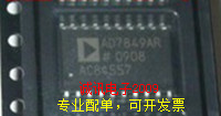 全新AD7849ARZ AD7949BRZ 串行输入14/16位乘法DAC 芯片 SOIC20