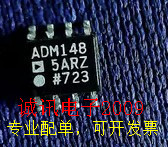 全新ADM1485JR ADM1485AR +5V高速 超低功耗EIA RS-485收发器芯片