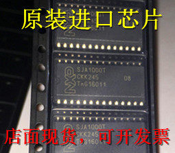 全新SJA1000T NXP原装进口 独立的CAN控制器芯片 贴片SOIC28