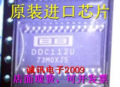 全新DDC112 DDC112U DDC112UK双位电流输入20位模数转换器A/D芯片