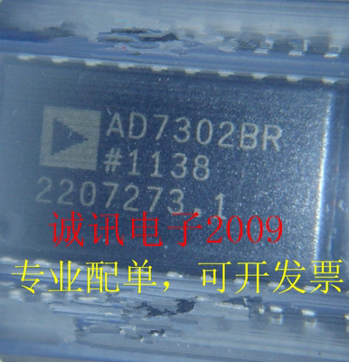 全新原装AD7302 AD7302BR AD7302BRZ 双通道电压输出8位DAC可直拍