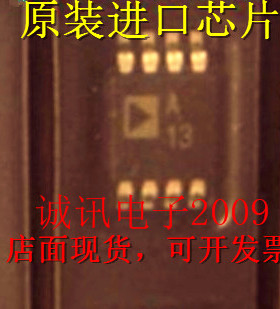 全新AD8676 AD8676ARM 丝印(A13) 超高精度双路RRO运算放大器芯片