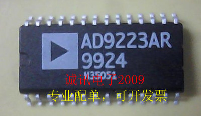 全新AD9223ARZ 12位、3.0 MSPS ADC 单芯片12位模数转换器