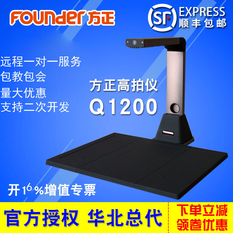 下单立减