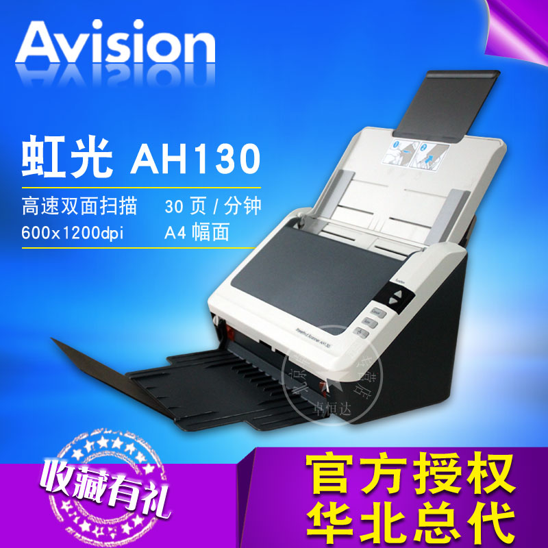 下单立减