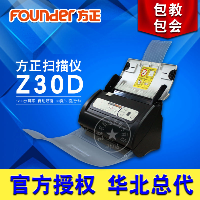 下单立减