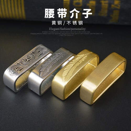 男士皮带环结实耐用美观大方