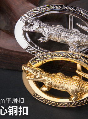 纯铜皮带扣头时尚个性