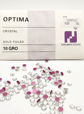 【S16-S30】超施华平底水钻补鞋服饰装辅料白色平底钻8大8小平底