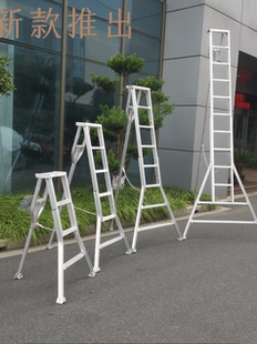 果园采摘修剪梯铝合金三脚梯子绿化造型园林梯轻便家用折叠三角梯