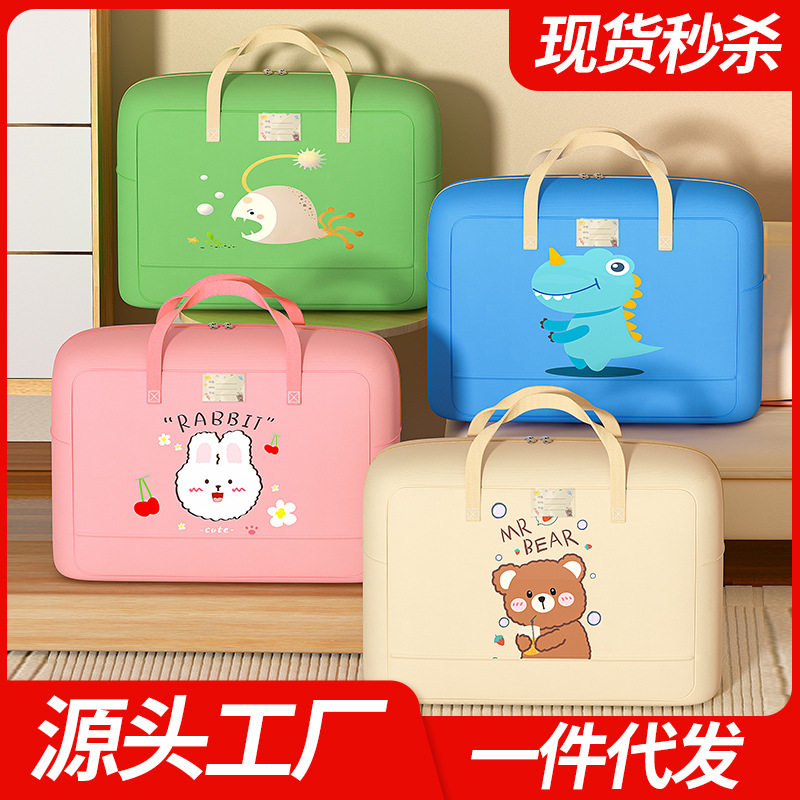 加厚牛津布非无纺布手提袋儿童卡通行李幼儿园搬家被子收纳袋,收纳整理,吸尘器收纳架/盒/袋,淘宝优惠券,粉丝福利购,淘宝优惠卷