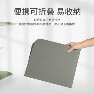 tpe折叠瑜伽垫5mm便携式折叠垫健身运动垫子愈加垫子源头厂家