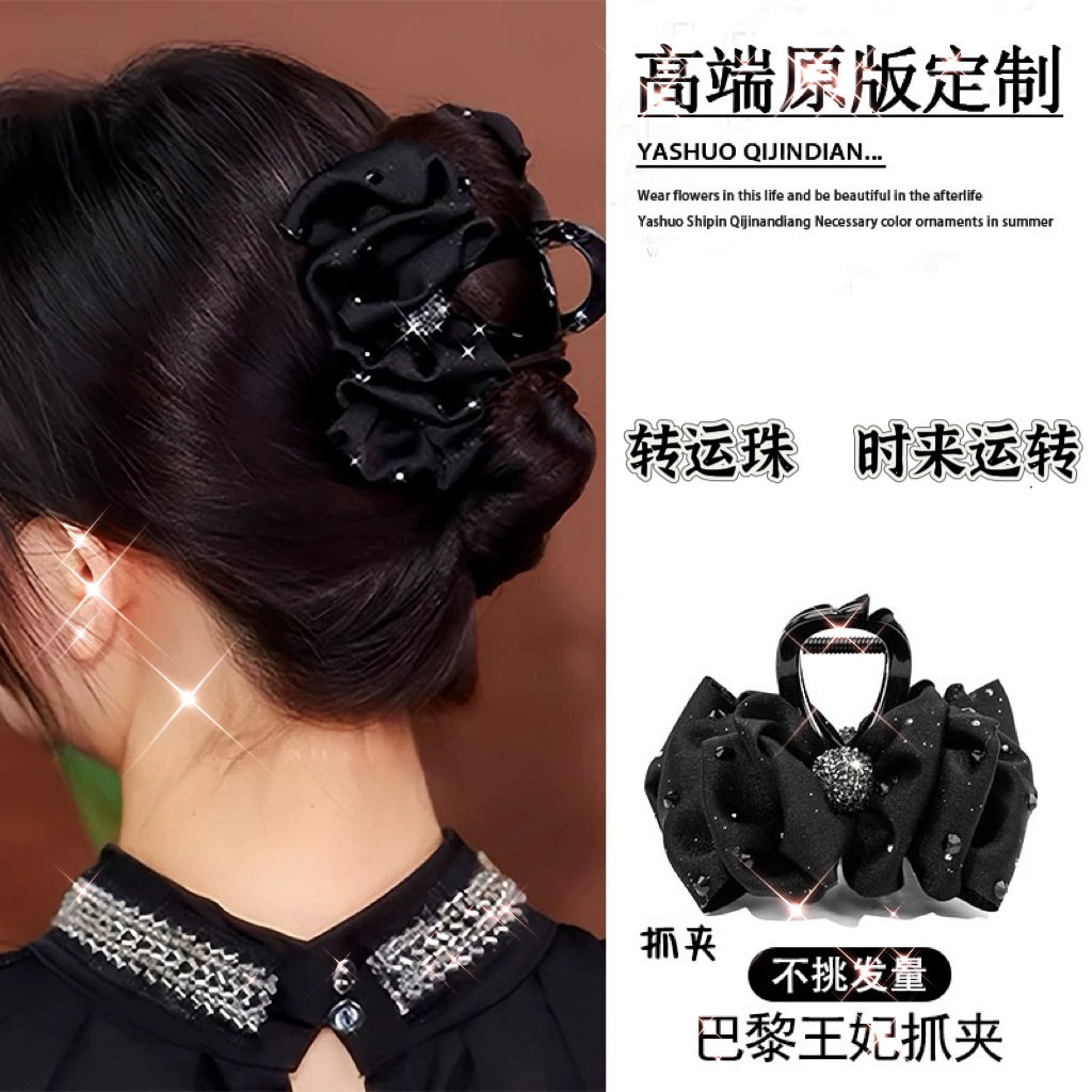 路易斯巴黎妃 云朵8公分韩版百搭气质丸子头夹fb1151黑抓夹,饰品/流行首饰/时尚饰品新,民族风发饰,淘宝优惠券,粉丝福利购,淘宝优惠卷