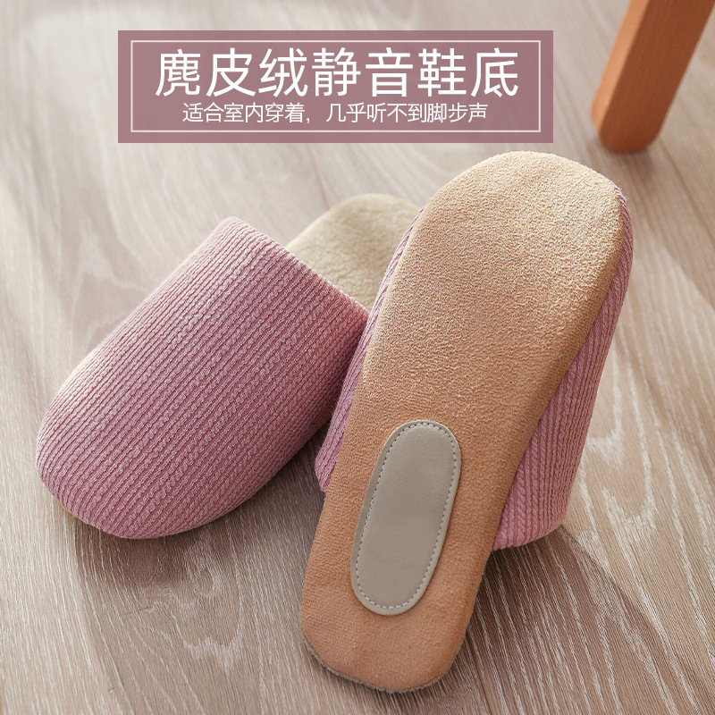 四季家居室内男女情侣棉拖鞋静音透气软底春夏防滑日韩木地板冬季