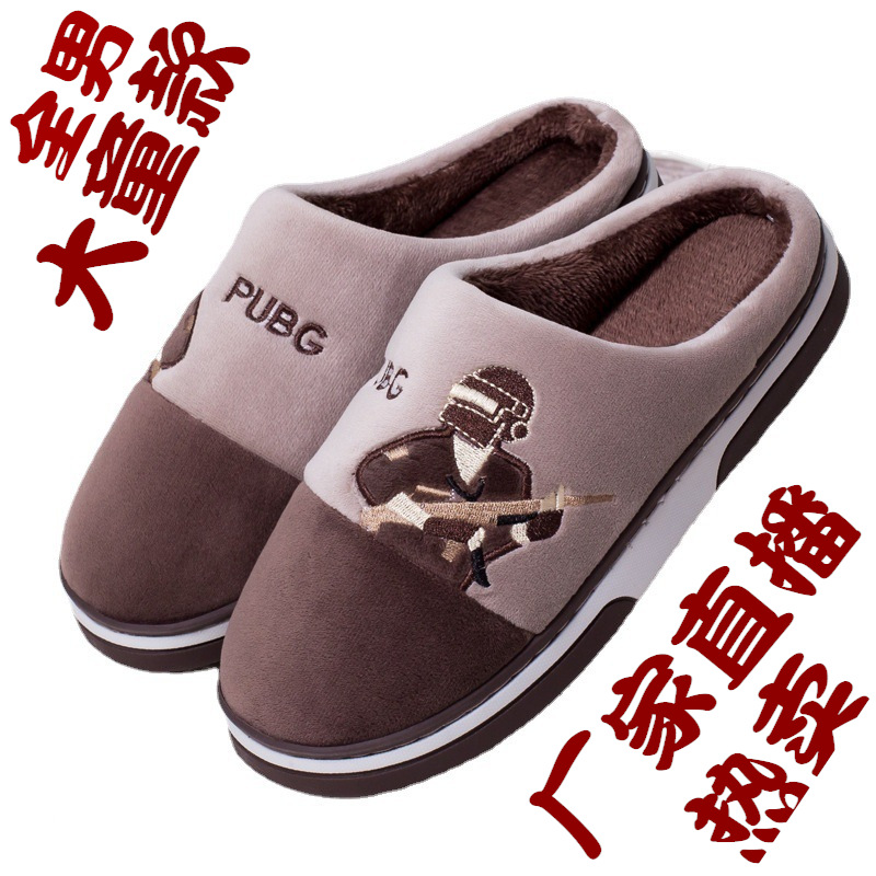 网红爆品全男童款秋冬季保暖棉拖鞋家居室内加厚防滑地板毛绒拖鞋