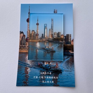 上海东方明珠三件套白渡桥冰箱贴原创伴手礼 原创