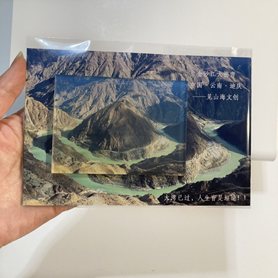 云南金沙江大拐弯月亮湾冰箱贴小众伴手礼