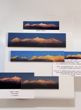 梅里雪山冰箱贴伴手礼