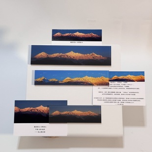 云南梅里雪山日照金山雪达湖卡瓦格博峰缅茨姆雨崩冰箱贴伴手礼