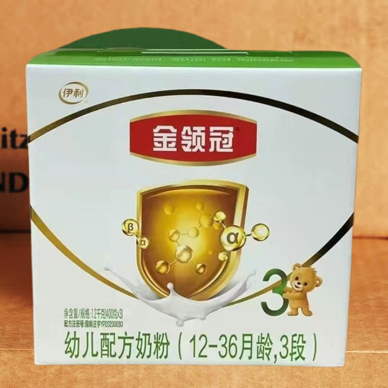 刮码发22年产 伊利金领冠3段1200g克盒装1-3岁幼儿奶粉包邮